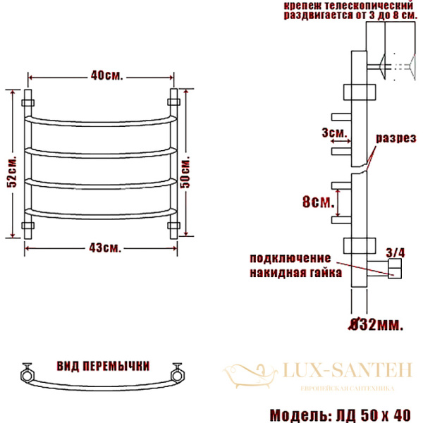 полотенцесушитель ника arc лд 50/40 бронза, цвет бронза